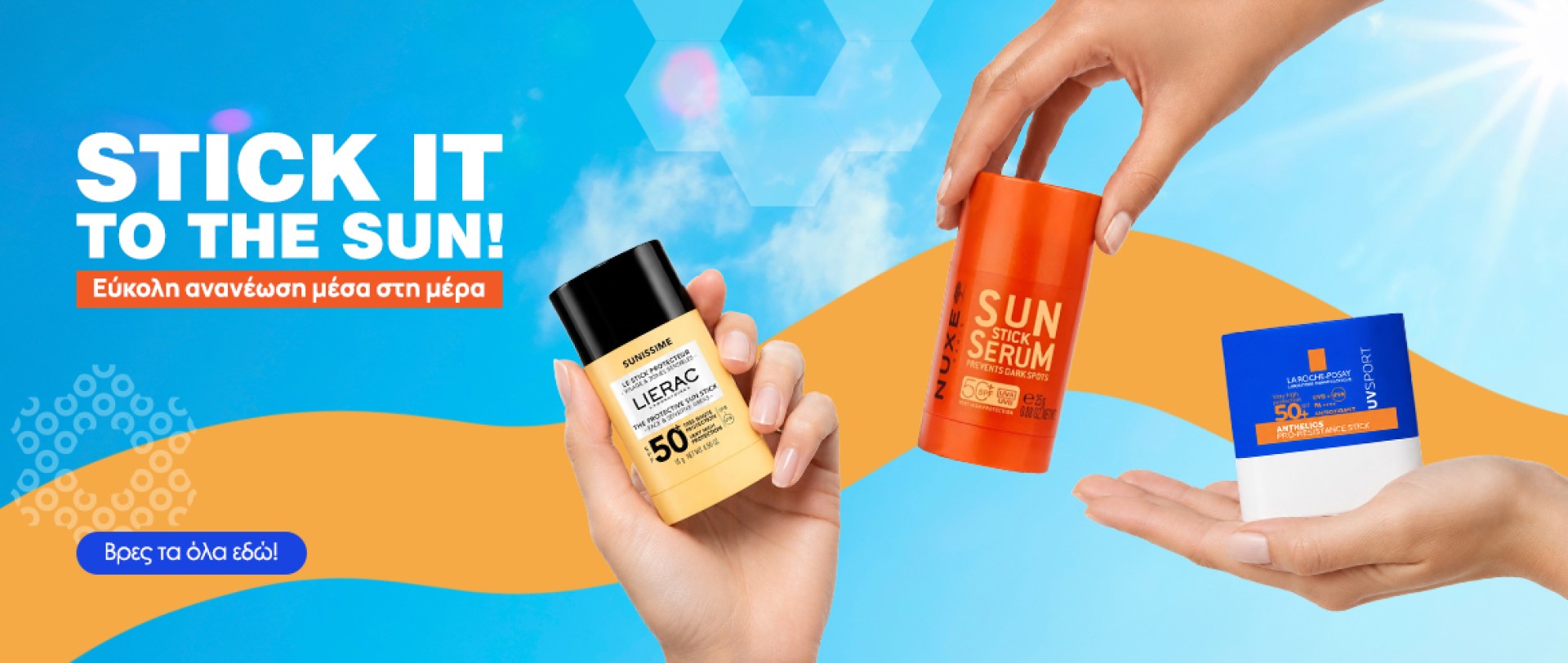 Stick it to the sun!