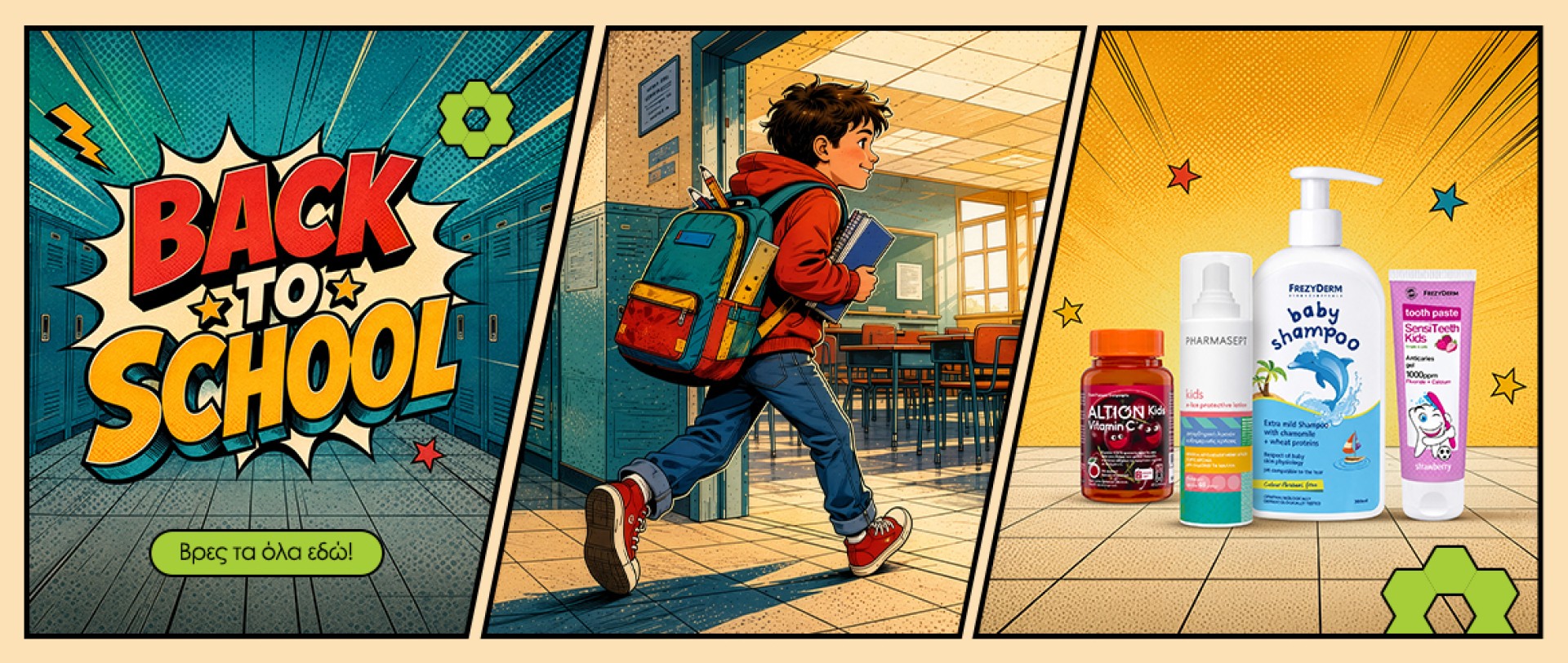 Back to School: Προετοιμαστείτε για την πιο δημιουργική χρονιά!