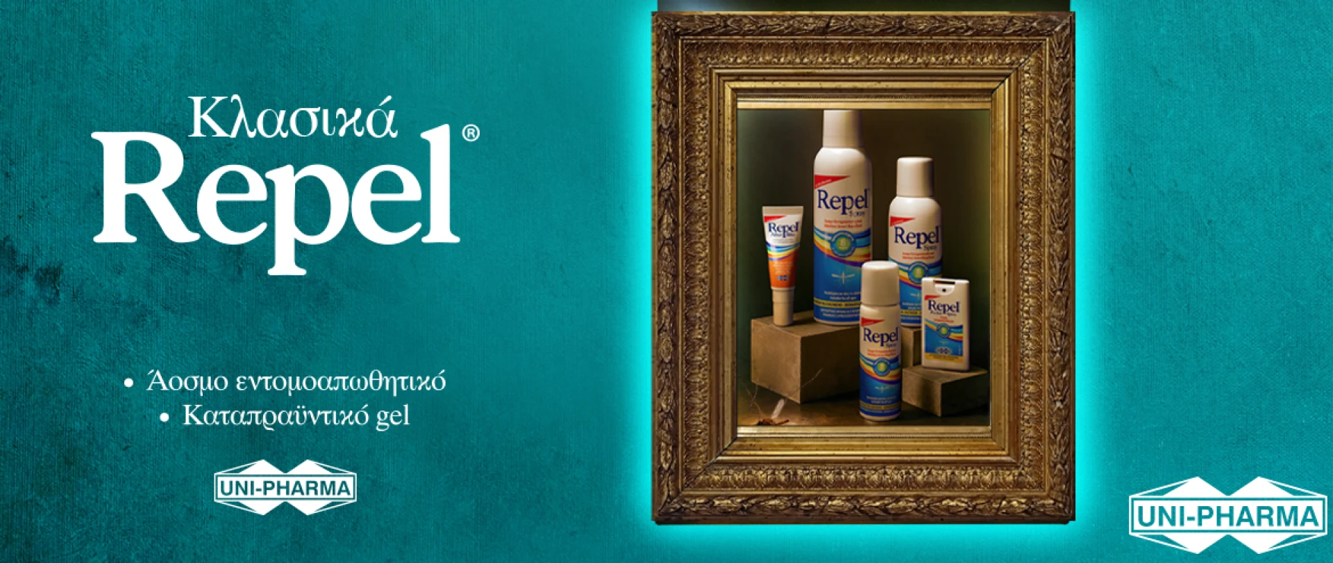 REPEL