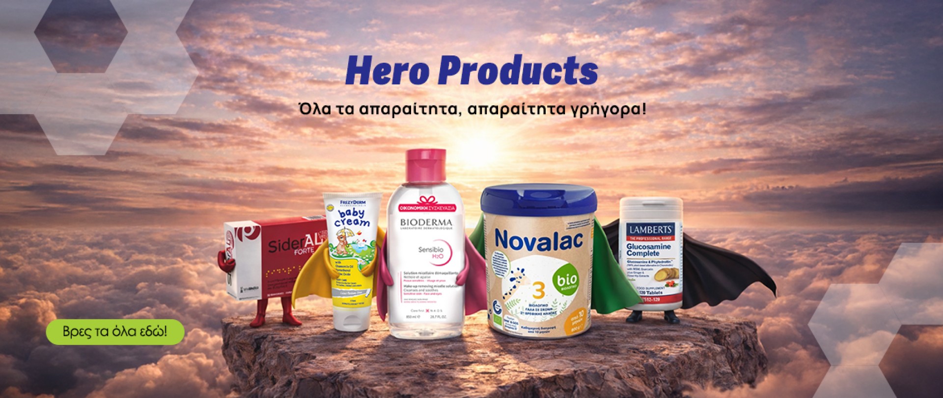 Hero Products