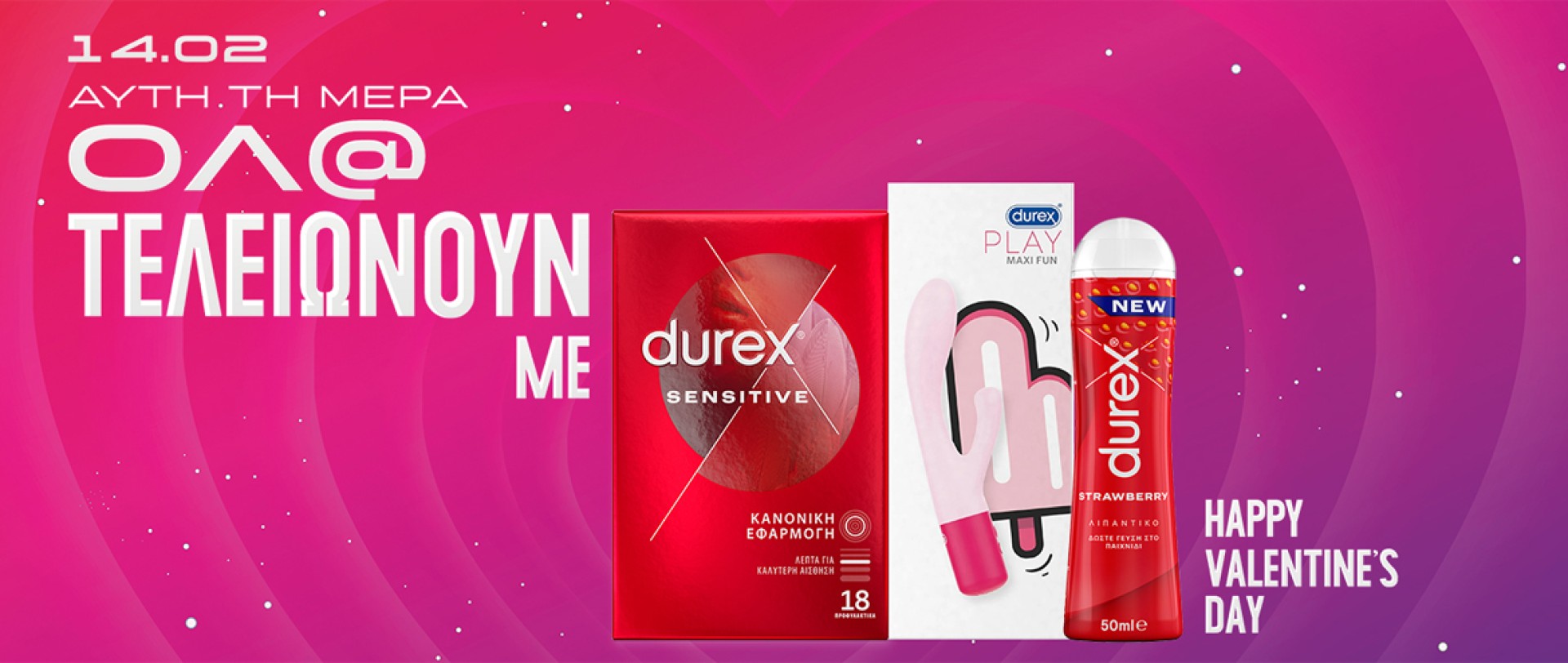 Durex Valentines