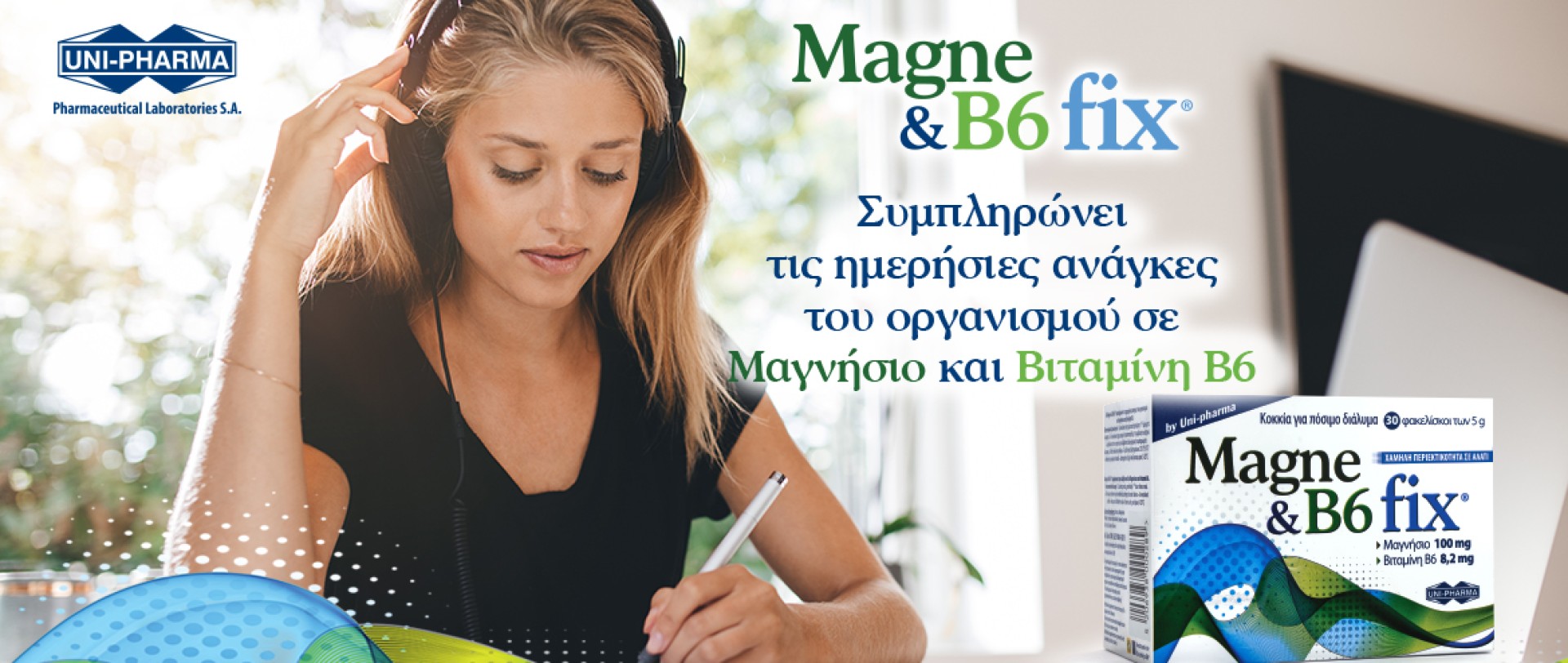 Magne Fix March
