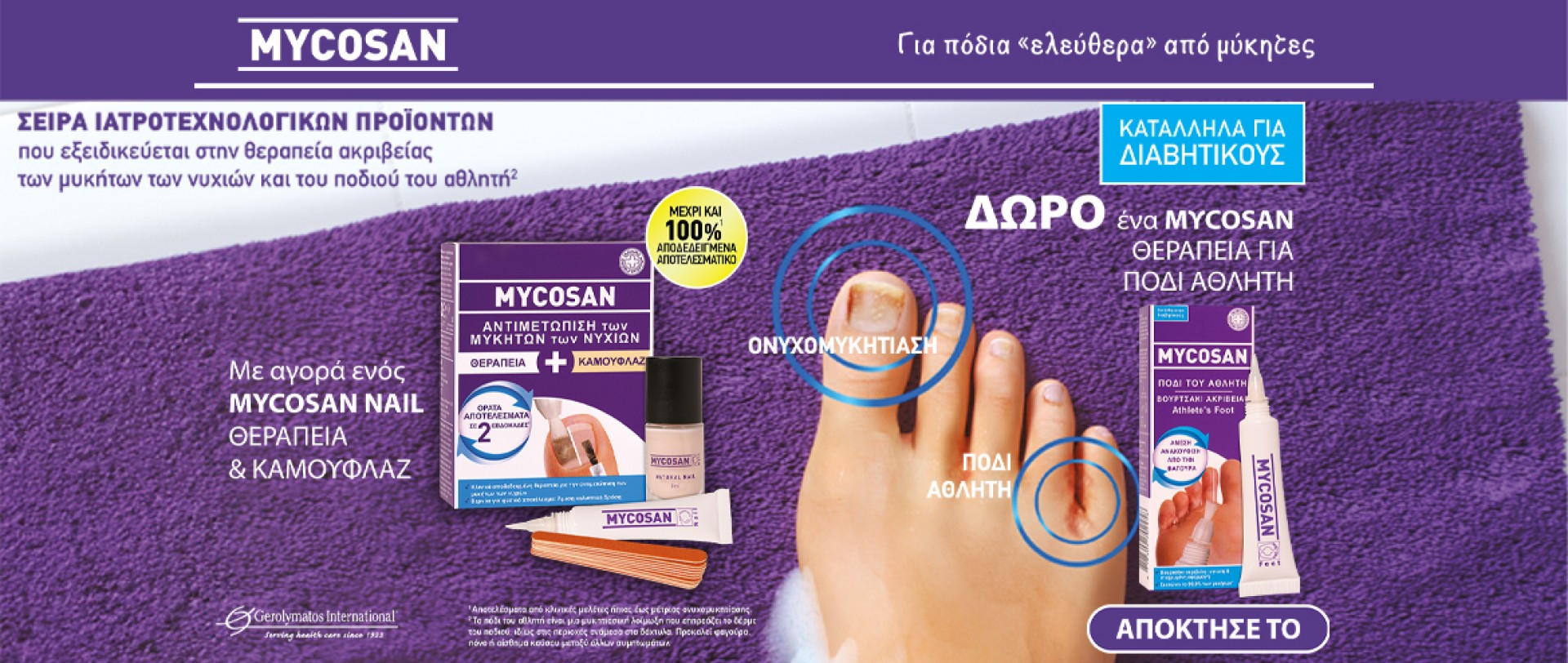 Mycosan Athletes Foot