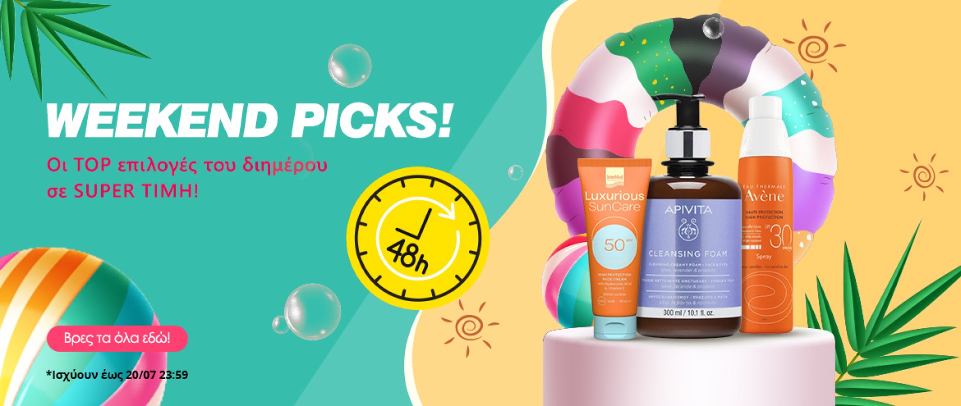 Super Weekend Deals.