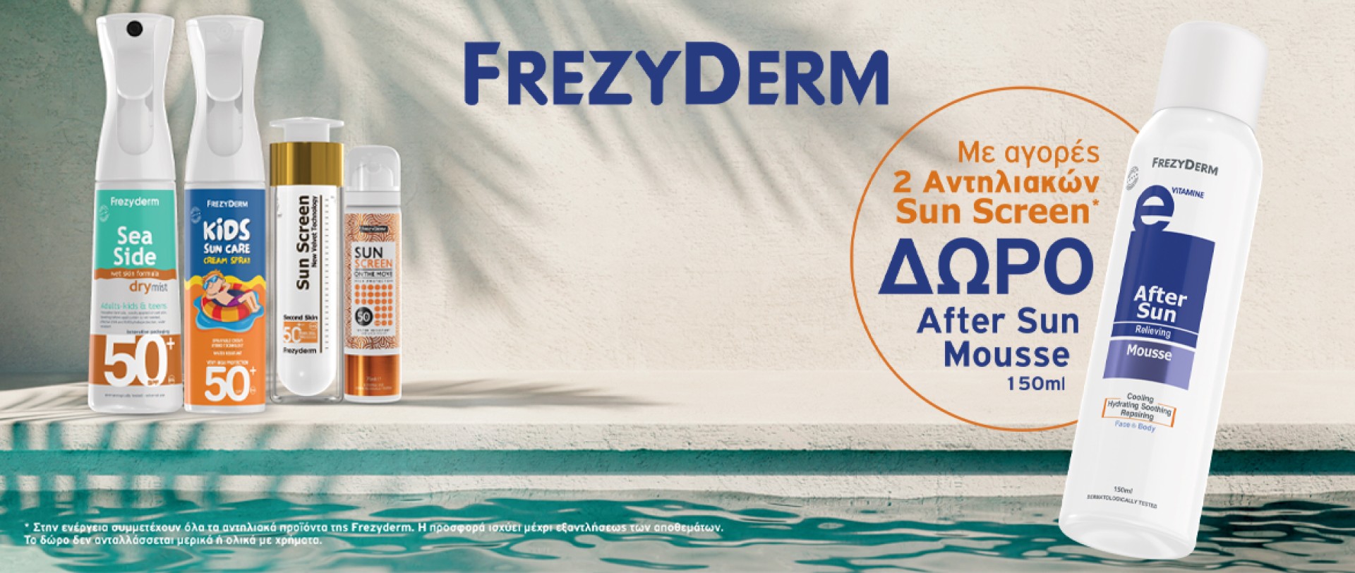Frezy Mousse