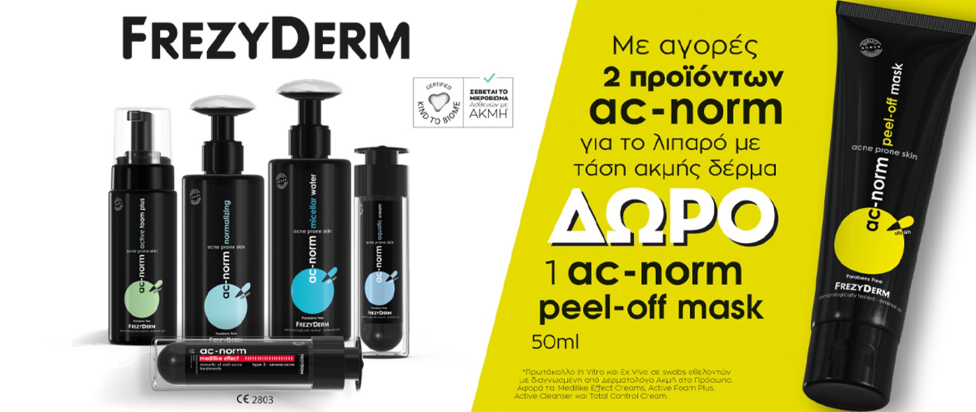 Frezyderm March