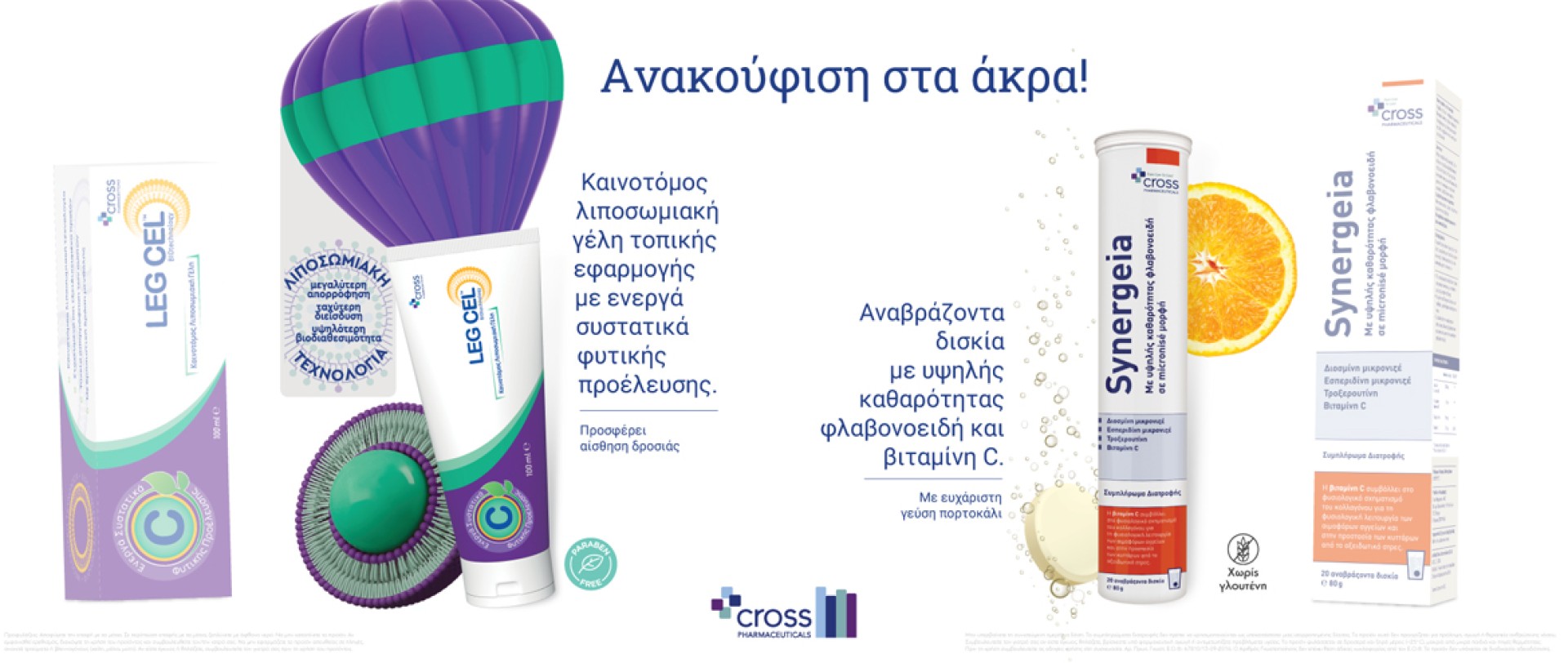 Cross June July