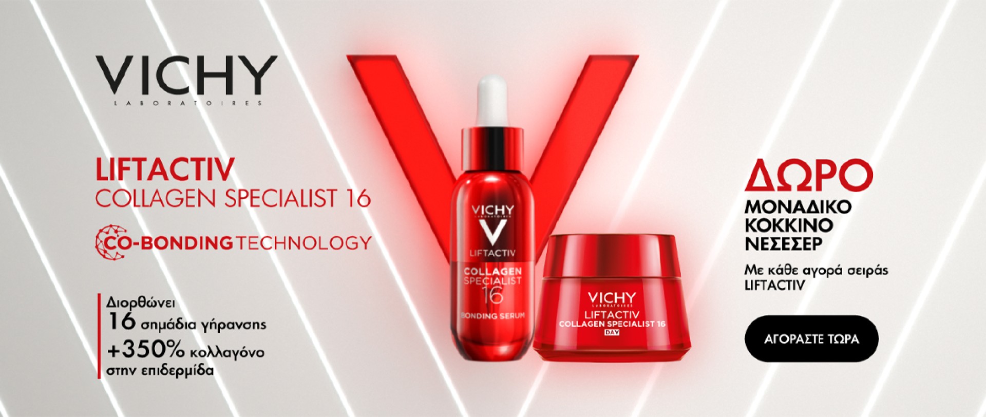 Vichy July 1
