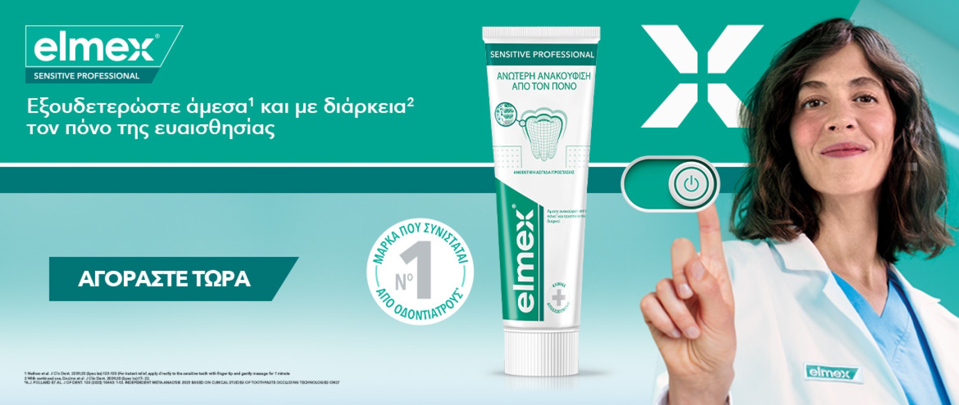 Elmex