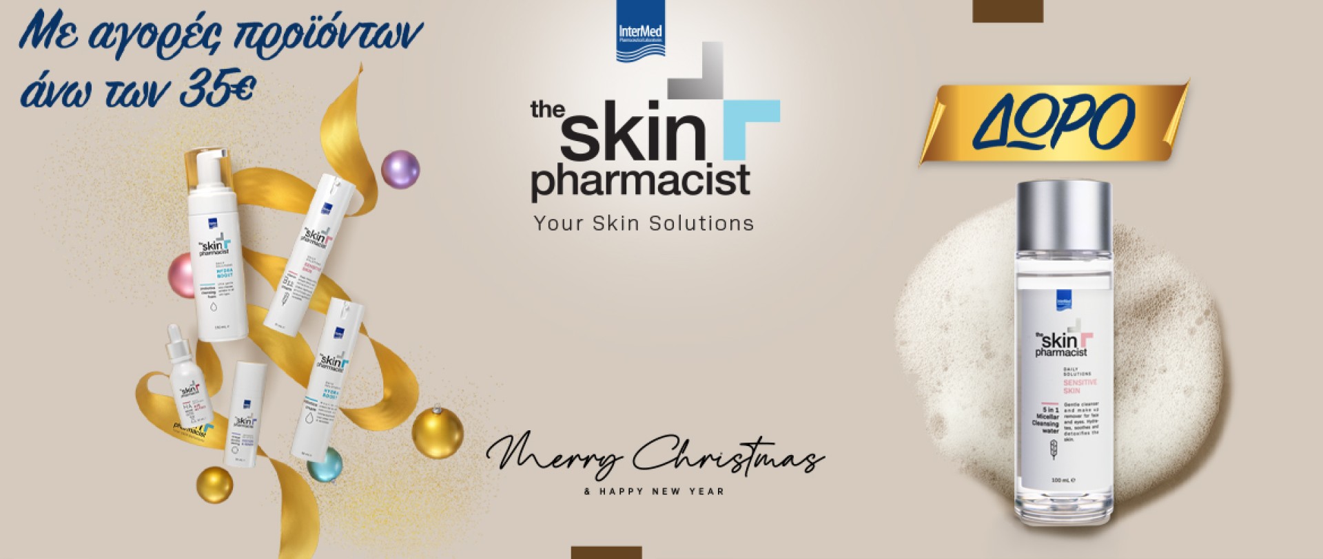 Intermed skin pharmacist xmas
