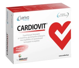 Leriva Cardiovit 30 κάψουλες