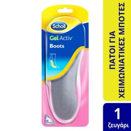 Scholl Gel Activ Πάτοι Για Μπότες No 35-40.5 1 Ζεύγος