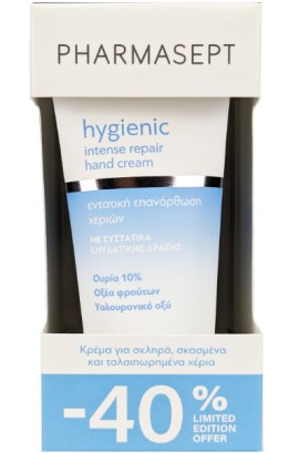 PHARMASEPT Promo Hygienic Ενυδατική Κρέμα Χεριών 2x75ml