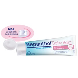 Bepanthol Protective Baby Cream Αλοιφή Για Σύγκαμα Μωρού 30g