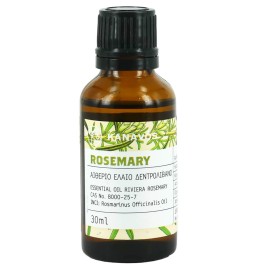 Kanavos Rosemary, Αιθέριο Έλαιο Δεντρολίβανο 30ml