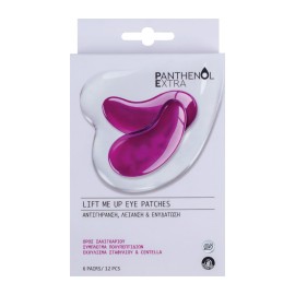 Panthenol Extra Lift Me Up Eye Patches 6 ζευγάρια