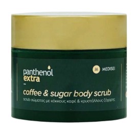 Panthenol Extra Coffee & Sugar Body Scrub 200ml