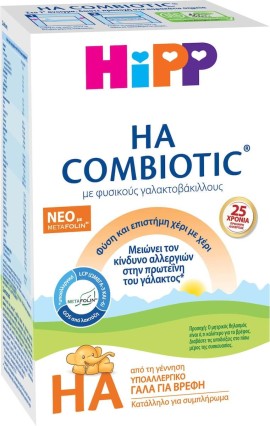 Hipp HA Combiotic Υποαλλεργικό Γάλα 600g