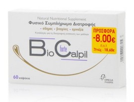 BioCalpil Forte 60 κάψουλες