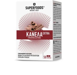 Superfoods Κάψουλες Κανέλας Extra 50 φυτικές κάψουλες