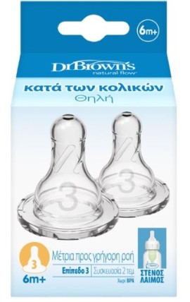 Dr. Browns Θηλές Σιλικόνης Μέτρια προς Γρήγορη Ροή 6m+ για Μπιμπερό με Στενό Λαιμό 2τμχ