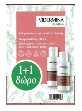 Vidermina Clx Attiva Promo Cleanser for Intimate Hygiene Υγρό Καθαρισμού για την Ευαίσθητη Περιοχή pH 5,5, 300ml
