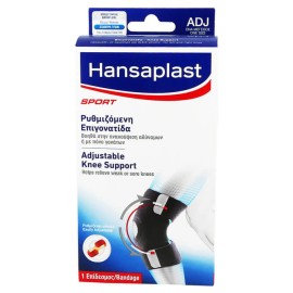 Hansaplast Adjustable Knee Support Neoprene Ρυθμιζόμενη Επιγονατίδα 1τμχ