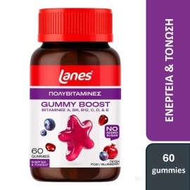 Lanes Gummy Boost Ζελεδάκια Ενηλίκων για Ενέργεια & Τόνωση 60 τμχ