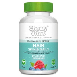 Chewy Vites Adults Vitamins Hair Skin & Nails 60 ζελεδάκια