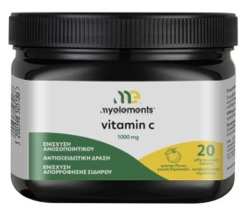 My Elements Vitamin C 1000mg 20 Αναβράζουσες Ταμπλέτες