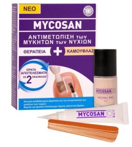 Mycosan Fungal Nail Treatment + Camouflage Kit, 1 τεμάχιο