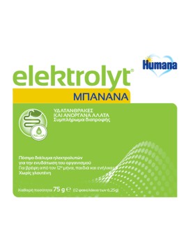 Humana Elektrolyt Συμπλήρωμα Διατροφής Ηλεκτρολυτών Γεύση Μπανάνα 12 x 6.25gr