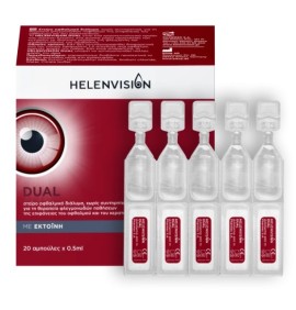 Helenvision Dual Οφθαλμικό Διάλυμα 20 αμπούλες x 0,5ml