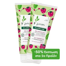 Klorane Πακέτο Προσφοράς Junior 2 in 1 Shower Gel Παιδικό Αφρόλουτρο για Σώμα και Μαλλιά με Άρωμα Βατόμουρο 2x200ml -50% στο 2ο Προϊόν