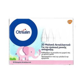 Otrisalin Ανταλλακτικά 20τμχ