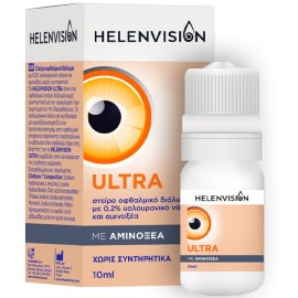 Helenvision Ultra 0,2% Eye Drops Οφθαλμικό Διάλυμα 10ml
