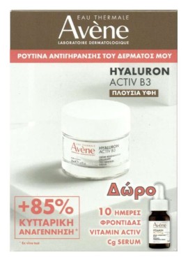Avene Promo Hyaluron Activ B3 Cream (50ml) & Δώρο Vitamin Activ Cg Correcting Serum (10ml)