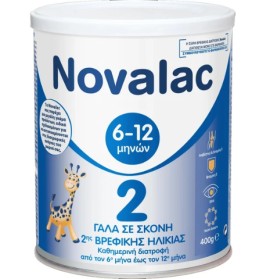 Novalac 2 400g