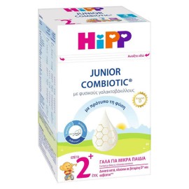 HiPP Junior Combiotic 2+ με Φυσικούς Γαλακτοβάκιλλους & Metafolin Γάλα σε Σκόνη για Μικρά Παιδιά από το 2ο έτος 600gr