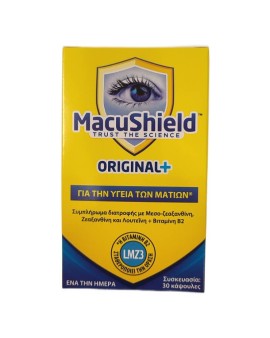 Macushield Original Formula 30 μαλακές κάψουλες