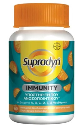 Supradyn® Immunity Gummies, 60 ζελεδάκια