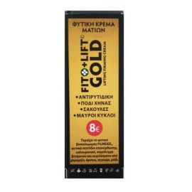 Fito+ Lift Gold Φυτική Κρέμα Ματιών 10ml