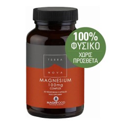 Terranova Magnesium Complex Μαγνήσιο 100mg 50caps