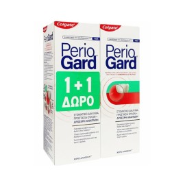 Colgate Periogard 400ml 1+1 Δώρο