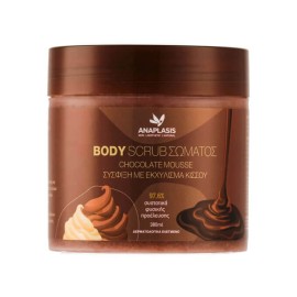 Anaplasis Chocolate Mousse Body Scrub Σώματος Σύσφιξη με Εκχύλισμα Kισσού 380ml