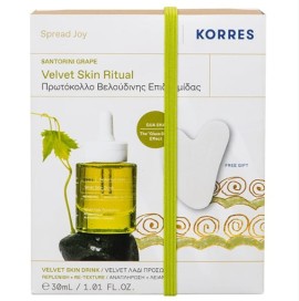 Korres Promo Santorini Grape Velvet Ξηρό Λάδι Προσώπου, 30ml & Δώρο Πέτρα Νεφρίτι Gua Sha για Μασάζ Προσώπου, 1τεμ, 1σετ
