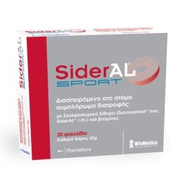 WinMedica Sideral Sport 20 φακελάκια
