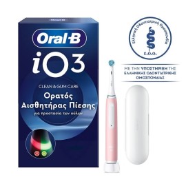 Oral-B iO Series 3 Magnetic Pink Ηλεκτρική Οδοντόβουρτσα & Θήκη, 1τεμ