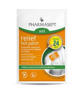 Pharmasept Aid Relief Hot Patch Επίθεμα για τον Πόνο 1τμχ