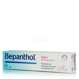 Bepanthol Protective Baby Cream Αλοιφή Για Σύγκαμα Μωρού 30g